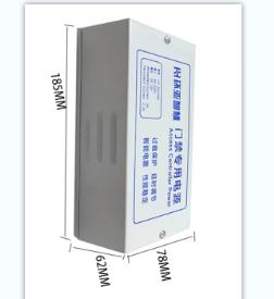 门禁电源