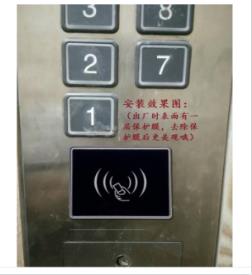 电梯控制器京特固电子智能门锁